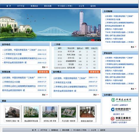 新余网站优化实战指南 天助网络教你如何提升网络优化效果
