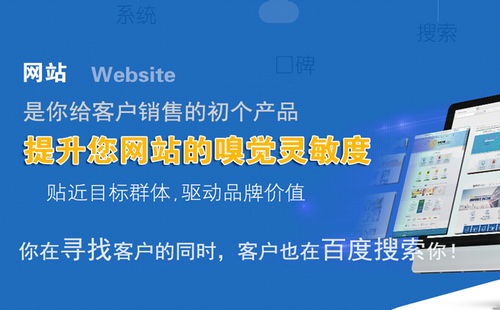 汉阳网站优化公司性价比排名Top10 以效果驱动价值的选择